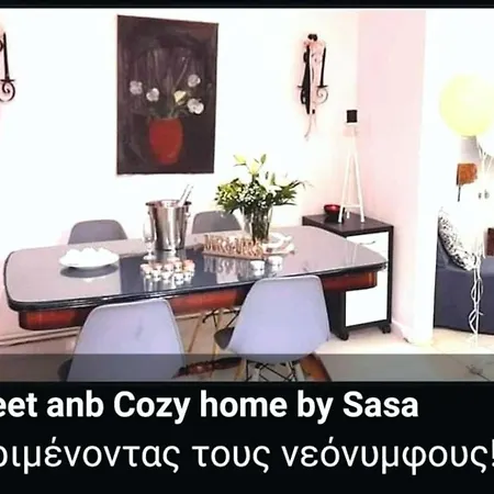 Sweet And Cozy By Sasa Thessaloniki